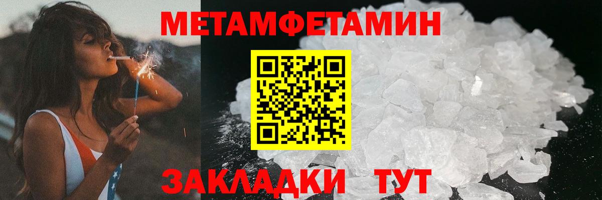 Amphetamine Premium Златоуст