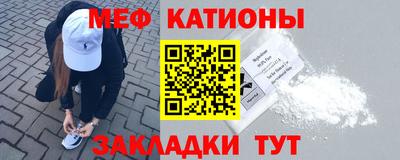 эйфоретик Краснознаменск