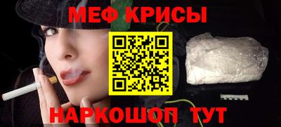 прущие грибы Краснодар