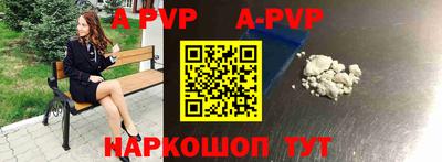 гашик Краснокаменск