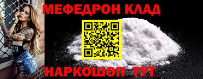 эйфоретик Краснознаменск