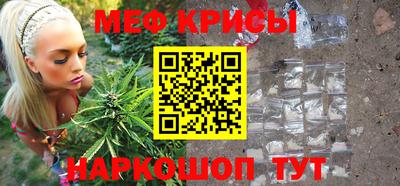гашик Краснокаменск