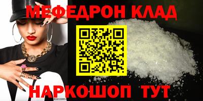 прущие грибы Краснодар