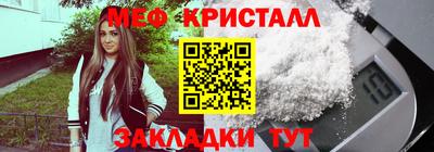 гашик Краснокаменск