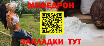прущие грибы Краснодар