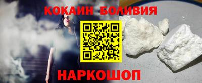 эйфоретик Краснознаменск