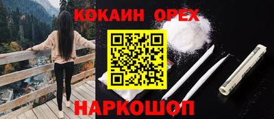 гашик Краснокаменск