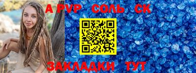 гашик Краснокаменск