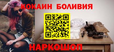 эйфоретик Краснознаменск