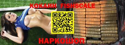 эйфоретик Краснознаменск