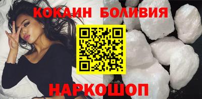 эйфоретик Краснознаменск