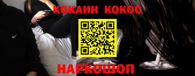 прущие грибы Краснодар