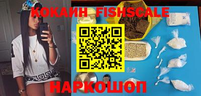 эйфоретик Краснознаменск