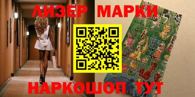 гашик Краснокаменск