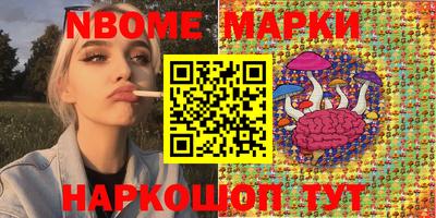 прущие грибы Краснодар