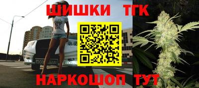 прущие грибы Краснодар
