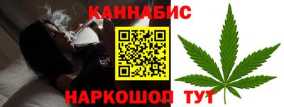 гашик Краснокаменск