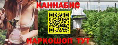 гашик Краснокаменск