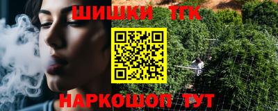 прущие грибы Краснодар