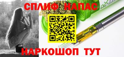 гашик Краснокаменск