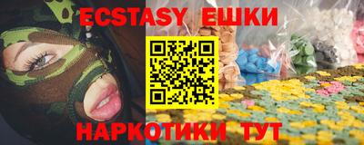 прущие грибы Краснодар