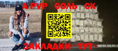 эйфоретик Краснознаменск