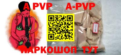 эйфоретик Краснознаменск