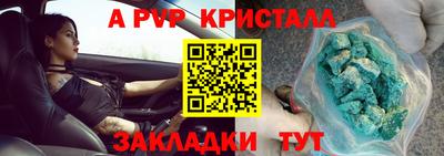эйфоретик Краснознаменск