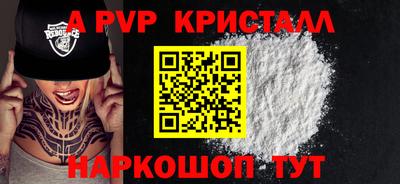эйфоретик Краснознаменск