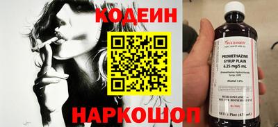 эйфоретик Краснознаменск