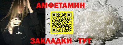 эйфоретик Краснознаменск
