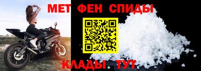 гашик Краснокаменск