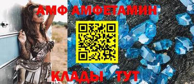 гашик Краснокаменск
