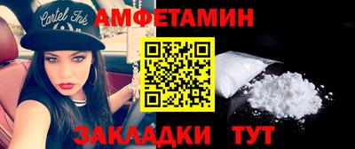 прущие грибы Краснодар