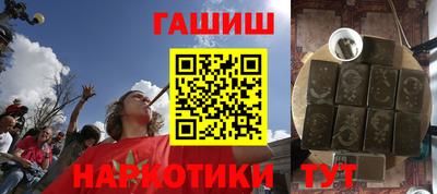 прущие грибы Краснодар