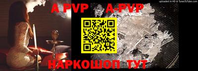 прущие грибы Краснодар