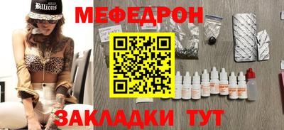 прущие грибы Краснодар