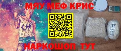 эйфоретик Краснознаменск