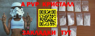 гашик Краснокаменск