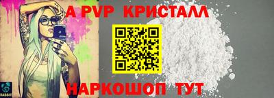 эйфоретик Краснознаменск