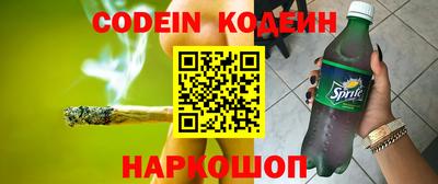 эйфоретик Краснознаменск