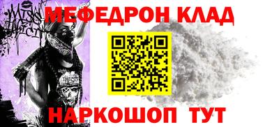 гашик Краснокаменск