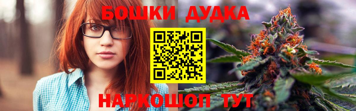 Меф   Гашиш  Бошки Шишки  Златоуст  Вход с VPN  МДМА  Метамфетамин 