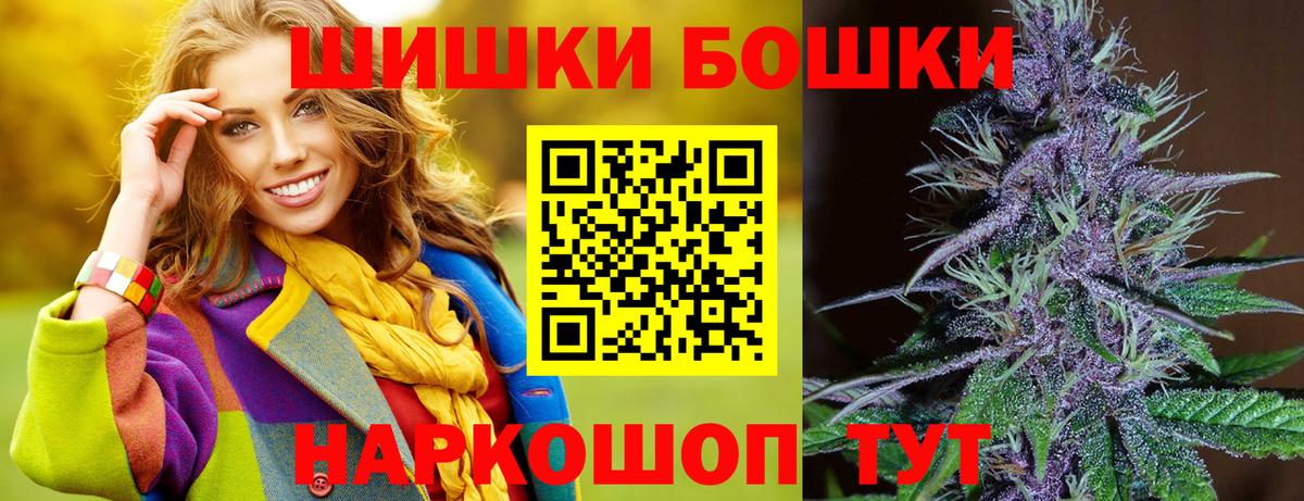 Каннабис OG Kush Златоуст